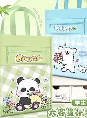 超大号A3美术袋8开8k文件袋手提书袋防水拉链式儿童补习袋大容量帆布小学生画画马克笔收纳包网格手拎资料包