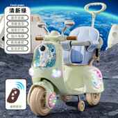 新款 儿童电动摩托车宝三推车宝男女小孩充电玩具车可坐人带手电瓶