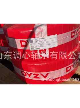 大连冶金DYZV轴承22344大冶轴轴承承23252大冶轴承24144轴承22334