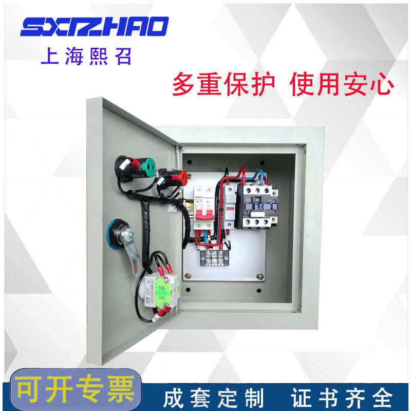 包邮 380V三相优质电机控制箱 风机控制箱 水泵控制箱 厂家直销