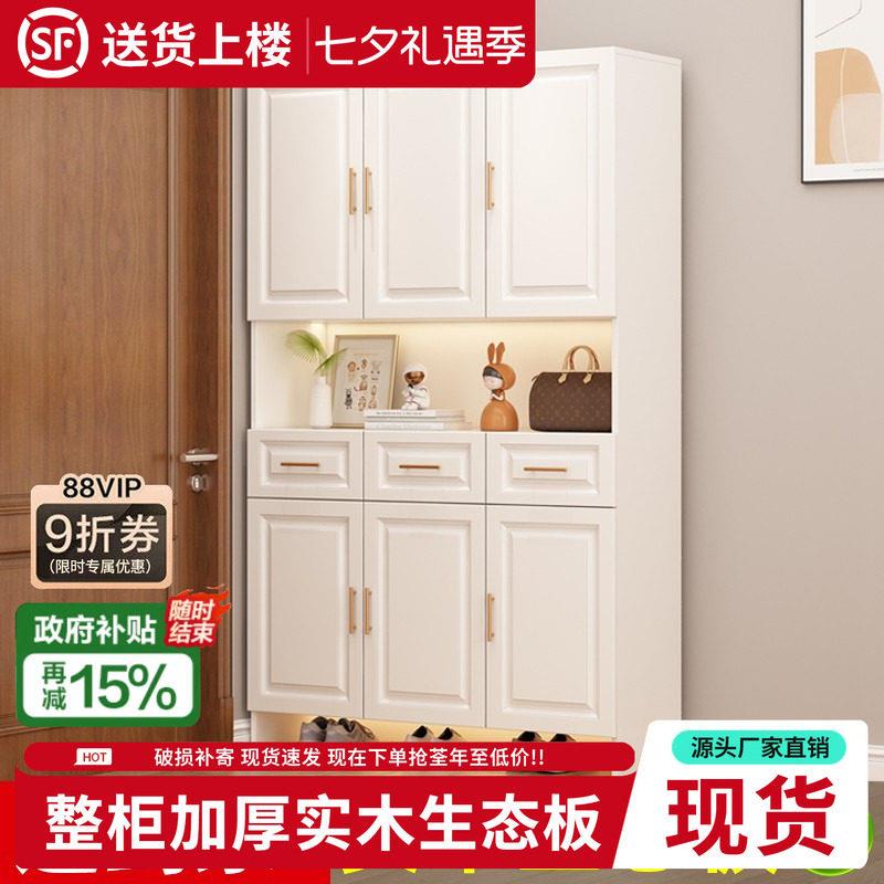 鞋柜家用门口客厅门厅柜大容量高立式入户玄关柜阳台实木鞋架