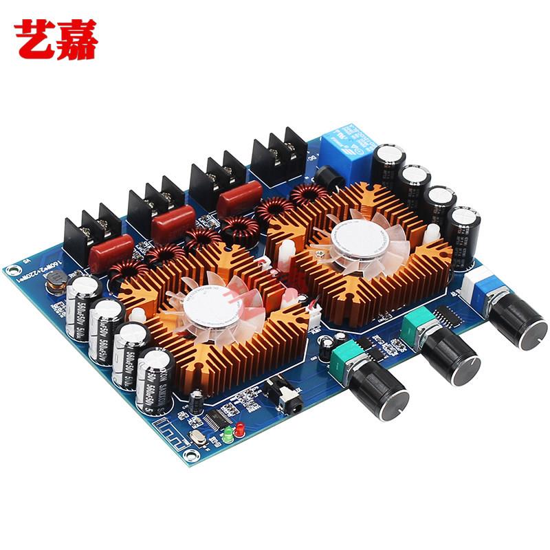 HiFi发烧级蓝牙5.0数字功放板2.1声道2*160W+200W音频放大模块diy