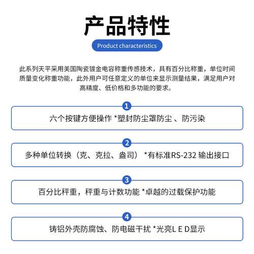 精密 电子天平 YP系列 实验室大称量 百分之一0.01g/0.1g上海佑科