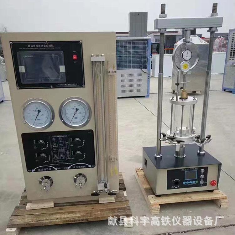 应变控制式三轴仪土壤三轴试验仪土工剪切渗透试验仪手动记录实验