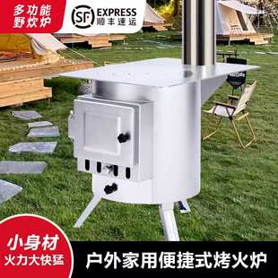 户外柴火炉子折叠便携小灶台家用柴火灶烧木柴地锅灶露营野炊锅灶