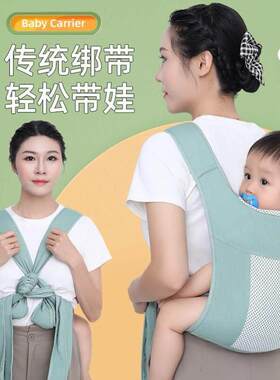 婴儿四爪背带小孩背袋前抱式后背传统四爪绑带简易轻便透气抱娃神