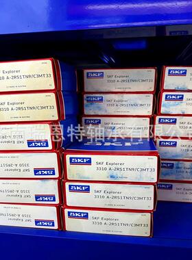 假一罚十原装SKF3310A-2RS1TN9/MT33轴承SKF3310轴承 SKF轴承