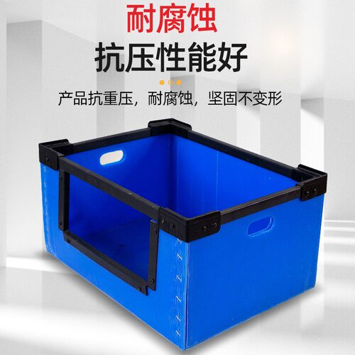 中空板周转箱可折叠包装箱防水防潮瓦楞箱搬运收纳打包箱pp塑料箱