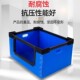 中空板纳周转箱可折叠装 箱防水防瓦楞箱搬包OUK运收打潮包箱pp塑
