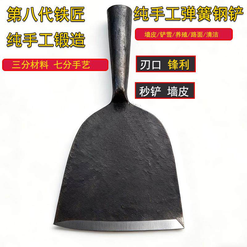 弹簧钢锻打铲刀剁辣椒刀树皮刀清洁刀清理泥土刮刀批土墙铲子破冰