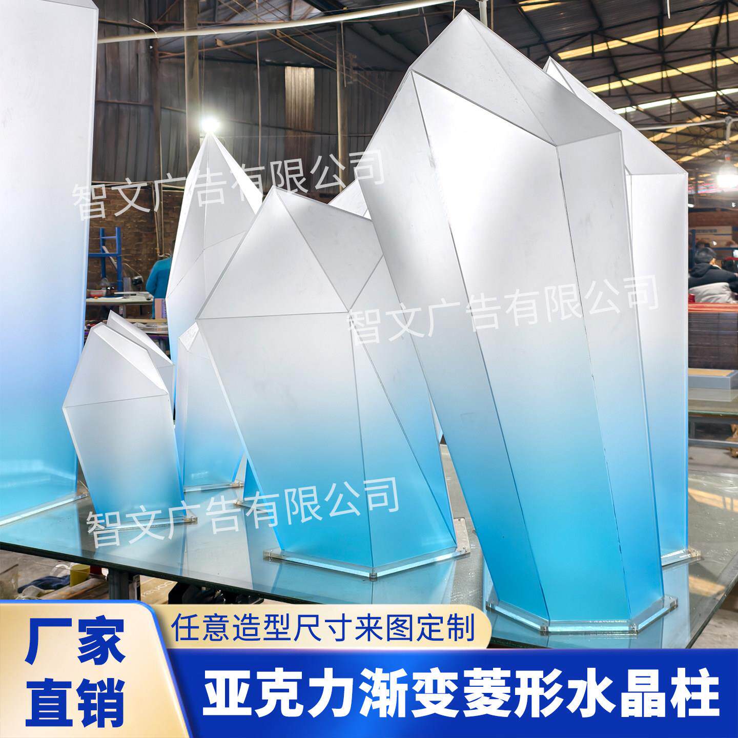 亚克力水晶菱形磨砂渐变柱体艺术装置多边形冰柱商场美陈走廊定制