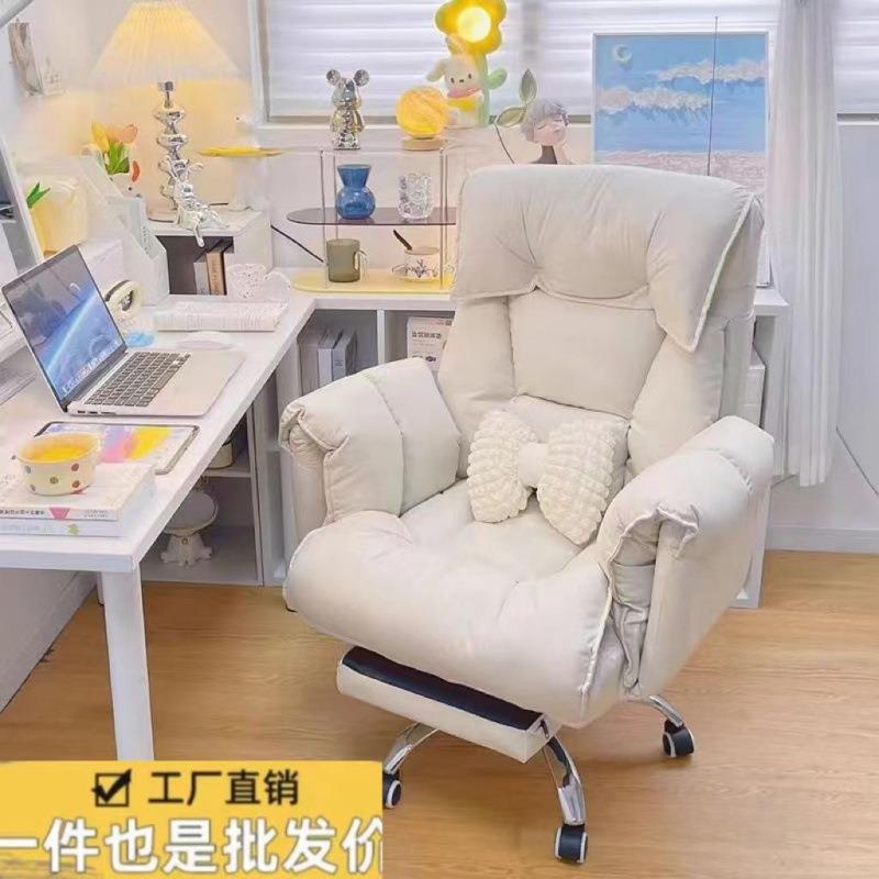电脑椅子舒服久坐家用懒人沙发椅书桌办公靠背可躺卧室电竞直播椅