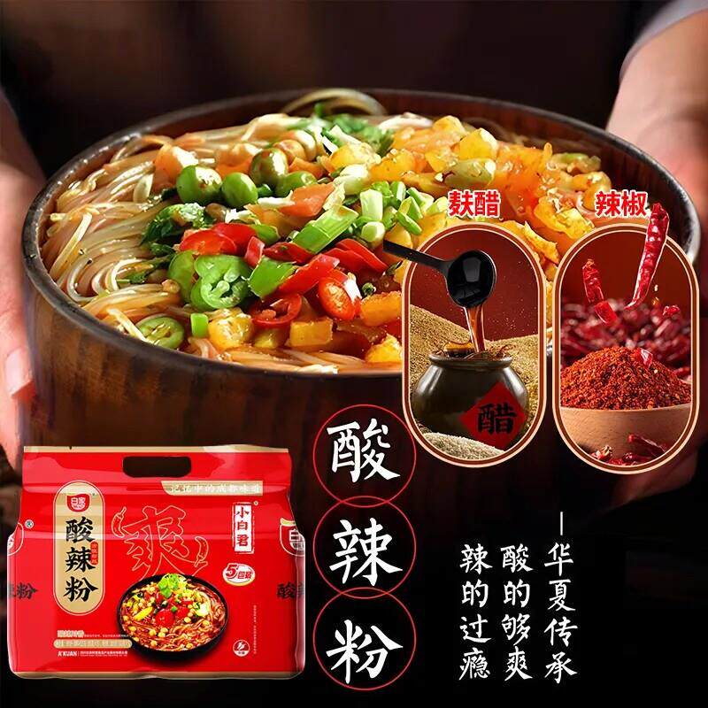 重白家陈记酸辣粉袋装红批薯粉正宗庆酸辣粉丝宿舍速食品夜宵发