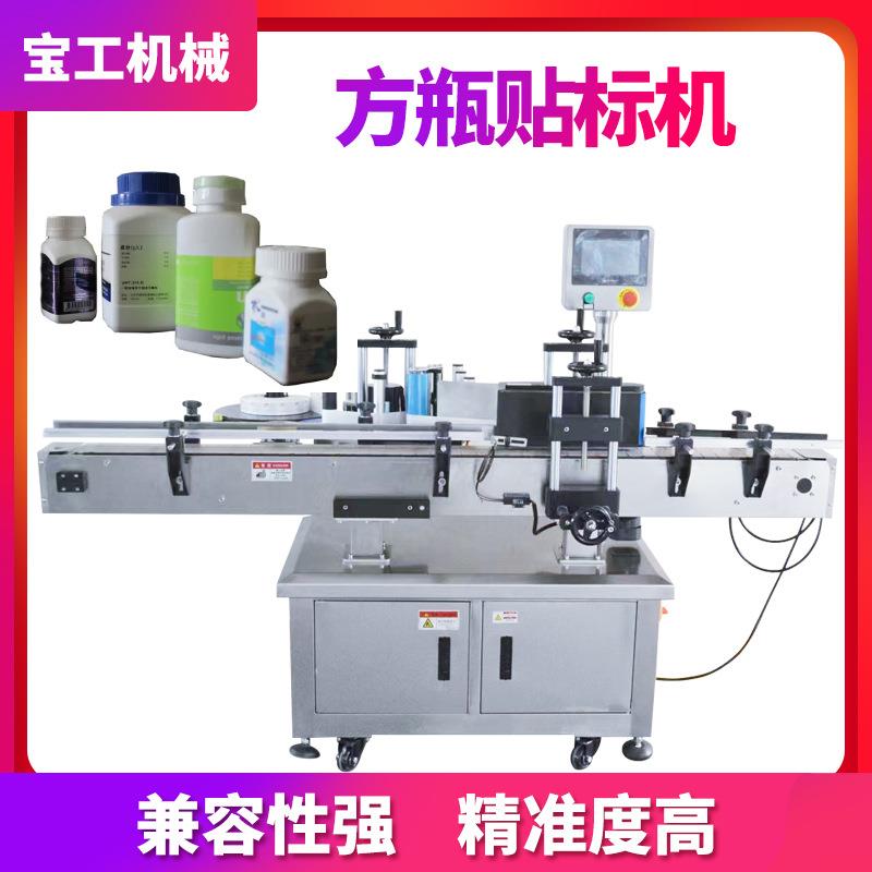 不干胶三面四面高速方瓶贴标机药瓶标签贴标机自动多功能标签机