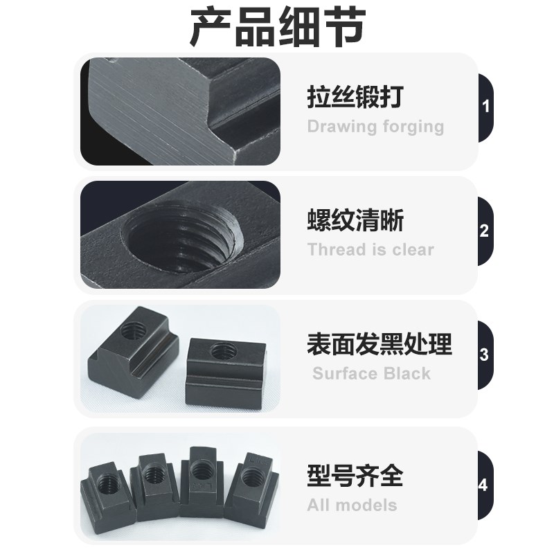 T型螺母t型滑块t型槽螺帽压板机床T型块T形螺母P模具滑块螺母M6-3