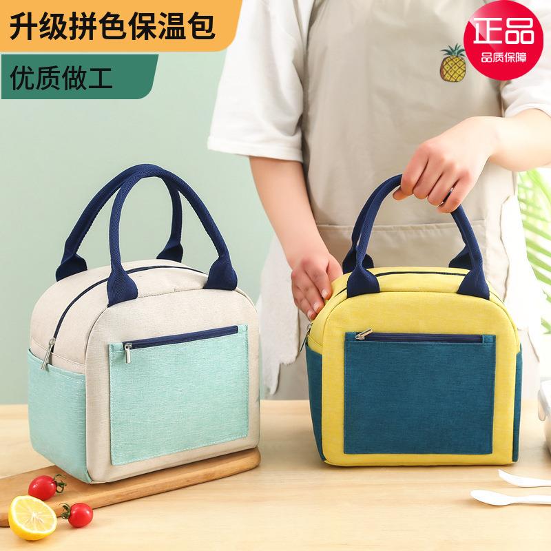 拼色便当包保温袋子阳离子饭盒手提包带饭铝箔加厚防水饭盒午餐包