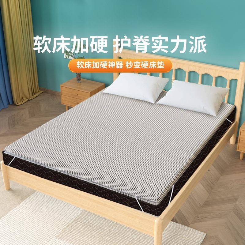 软床加硬神器太软变硬板防腰疼硬垫子S型黄麻床垫护腰护脊