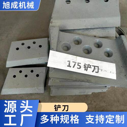 雷蒙磨粉机配件铲刀刃横担轴油封大锥齿轮橡胶套压盖弹簧