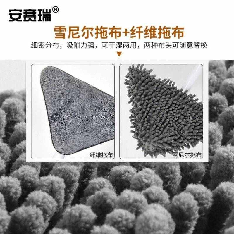 安赛瑞三角拖把可伸缩多功能旋转玻璃清洁器办公室商场天花板地面