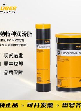 克鲁勃润滑脂NBU15 NBU12 L32N NCA52 LDS18 GY193 NB52 GB00轴承