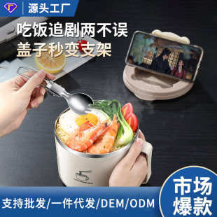 加厚不锈钢泡面碗学生宿舍可沥水大容量饭碗带盖饭盒礼品一件代发