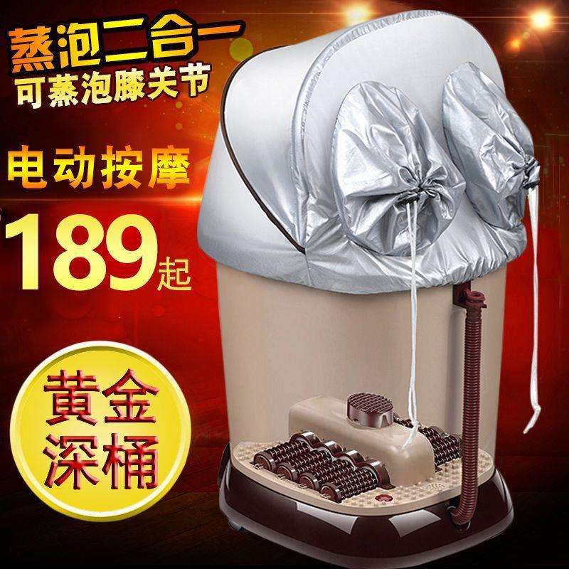 美尔润深桶足浴盆全自动按摩熏蒸泡脚桶家用洗脚盆电动加热足浴器