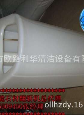 迪威大理石石材花岗石护理机配件水箱洗地机水箱XDT-17H15182