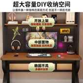 见详情台式 电桌脑桌家用书桌学生写字桌书组架一体学习电竞桌跨境