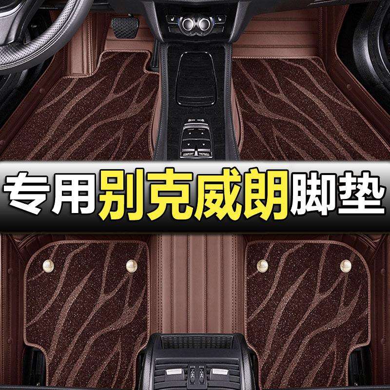 别克威朗脚垫pro全包围专用2026款22/20/19汽车地垫丝圈地毯18大