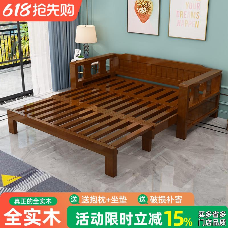 实木沙发床两用中式多功能可折叠小户型客厅推拉双人沙发床经济型