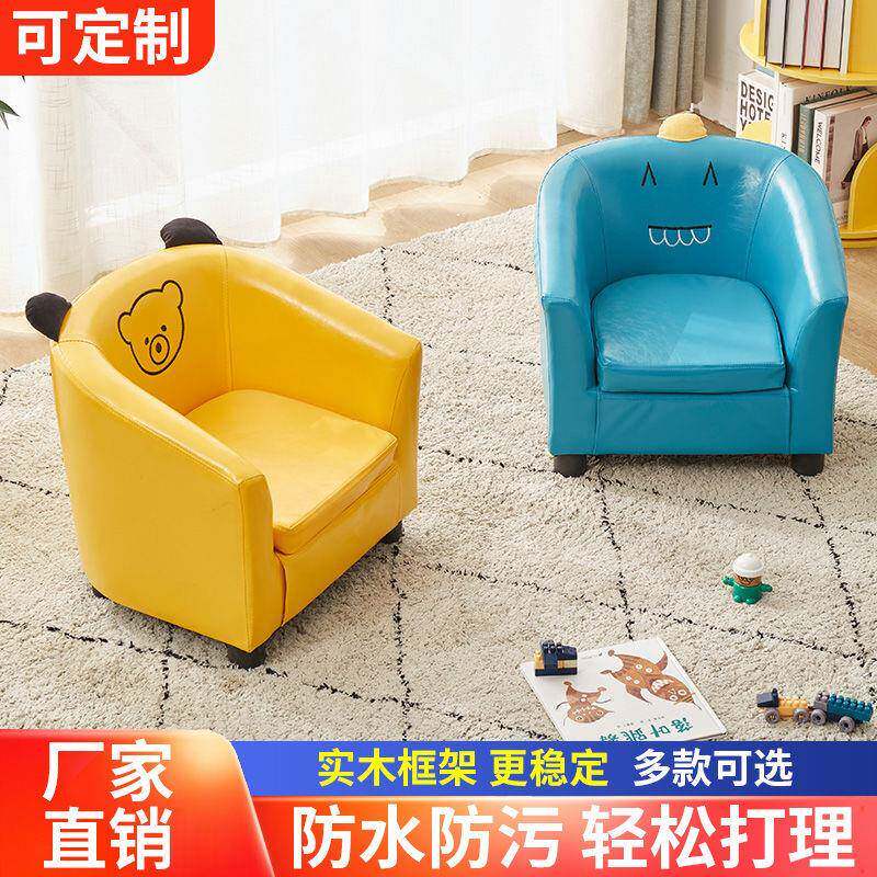 儿童沙发座椅宝宝婴儿单人卡通小沙发小孩男孩女孩公主懒人沙发椅