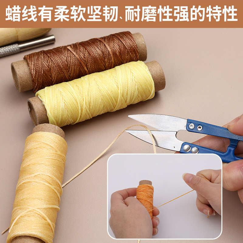 热卖皮具工艺皮革工具手缝套装DIY缝纫针蜡线组合套装挖槽器