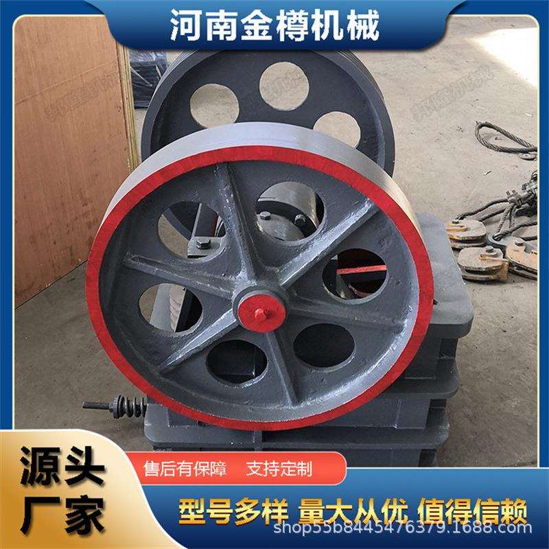 明矾石鄂式打碎机整套生产线价格实惠建筑垃圾石头打砂机设备报价