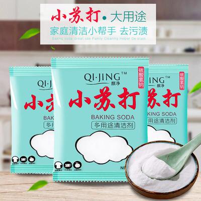 Baking soda cleaning powder for multi-purpose household use,