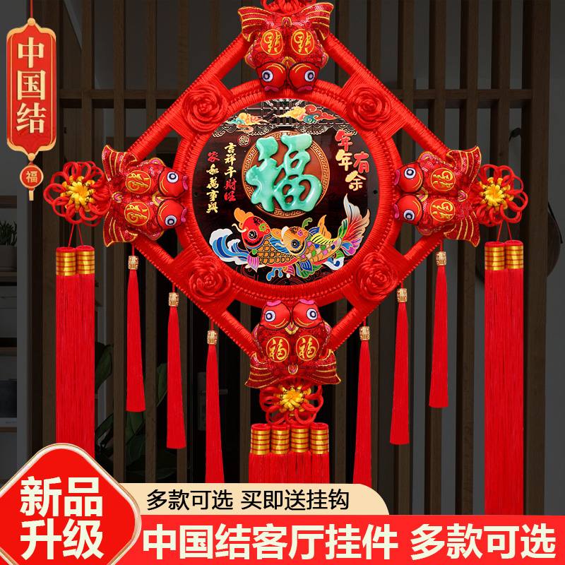 2025新款中国结福字客厅挂饰大号桃木客厅挂件乔迁背景墙新年装饰