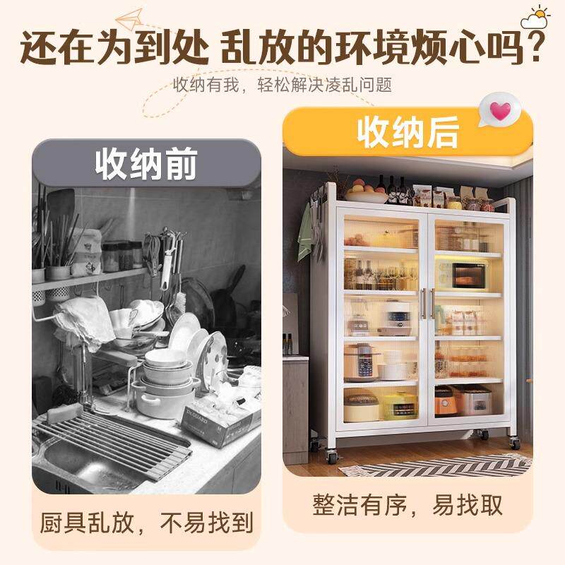 橱厨房餐CWG-32/4边柜防尘碗柜柜置物架带储物柜门落约地大容量家