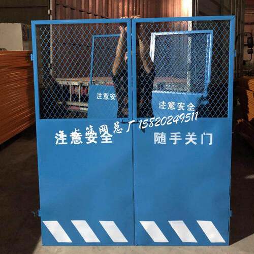定型化安全施工人货梯门升降机楼层物料装卸隔离电梯防护门