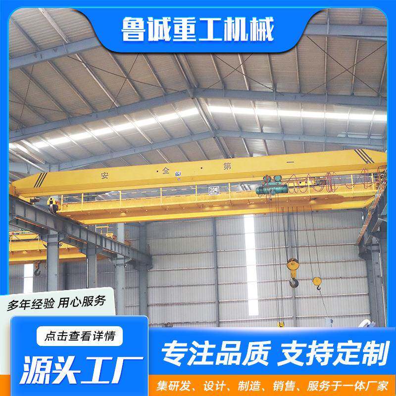 5吨电动单梁起重机仓库物料吊装用工业车间行吊单梁桥式起重机