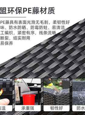 户外藤编桌椅五件庭院阳台LCY阳pe塑料藤条家桌椅台藤椅休套闲别