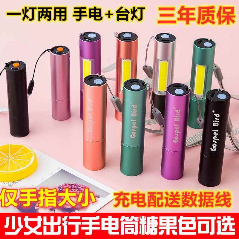 小手电筒可充电便携学生宿舍迷你女生可爱变焦超亮强光led灯儿童