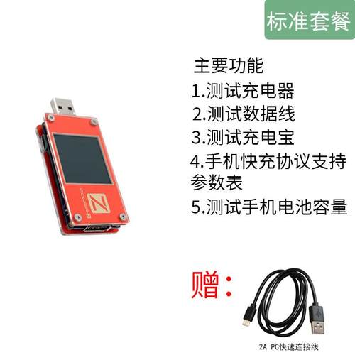 正品usb电测试仪POWE仪R-Z电压电流表快充充功率MFi检测P诱D骗器K