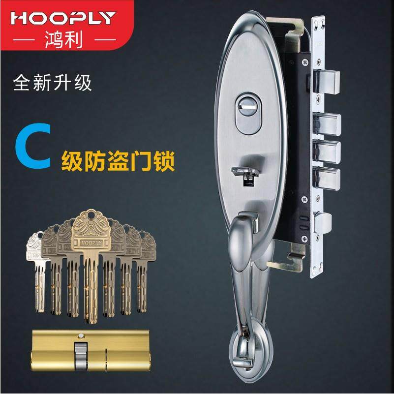 hooply鸿利锁不锈钢门C级锁芯天地锁大门防盗门锁大把手拉手锁体