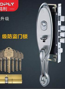 hooply鸿利锁不锈钢门C级锁芯天地锁大门防盗门锁大把手拉手锁体