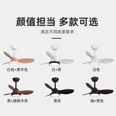 新款直销北欧风扇灯卧室书房餐厅吊扇灯儿童房商用办公吸顶电扇灯