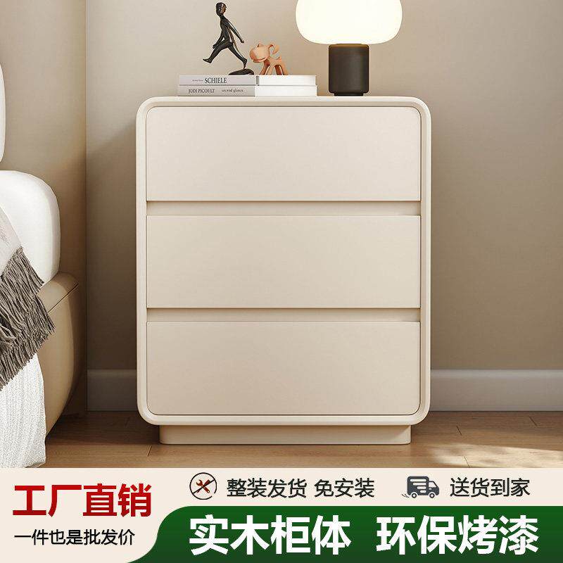 奶油风实木烤漆床头柜现代极简意式轻奢三层斗柜卧室收纳储物柜子