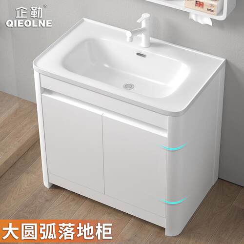 cs太空铝蜂窝浴室柜组合家用室外一体洗手台盆阳台圆弧形洗漱洗脸
