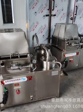 供应洗米机 黄豆绿豆清洗机不锈钢水压淘米机