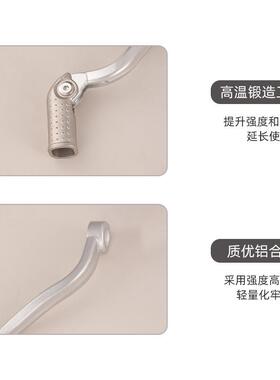Z300S7两冲SZC KTM EXC恒舰锻造变速杆变档杆档位杆2T越野档杆臂