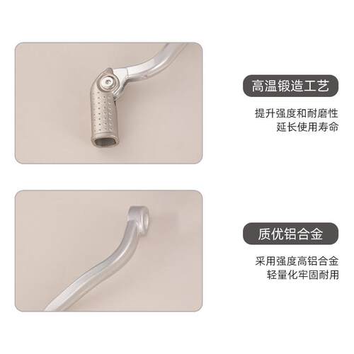 Z300S7两冲SZC KTM EXC恒舰锻造变速杆变档杆档位杆2T越野档杆臂