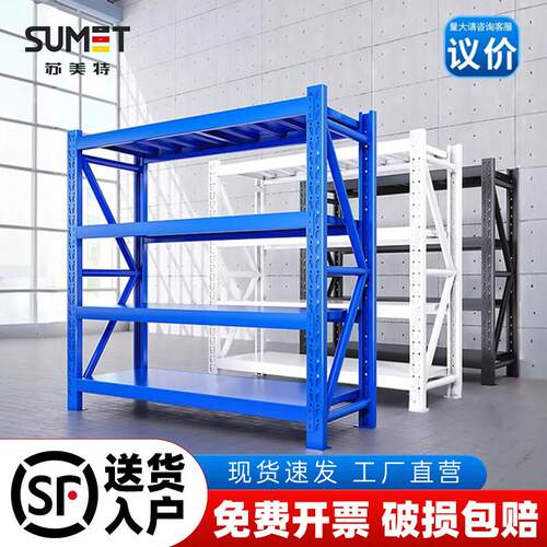 仓储货架多层置物架仓库重型超强承重置物架家用金属货物架铁架